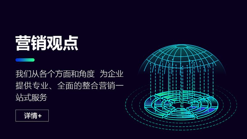 SEM竞价托管：参数设置的关键要素与实操技巧
