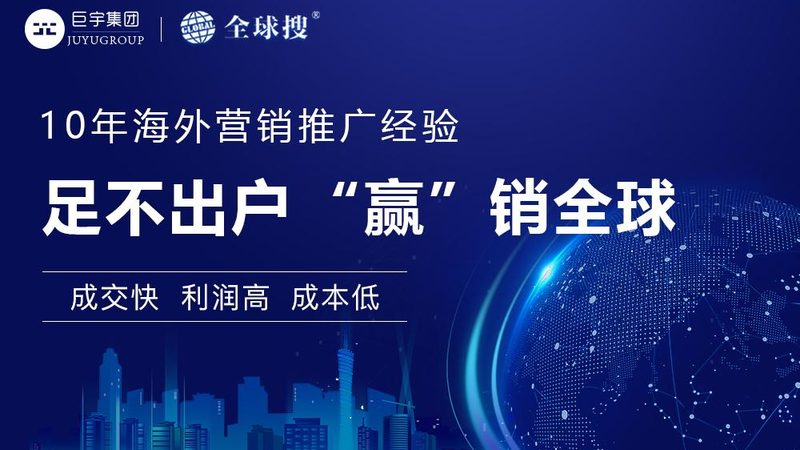 网络营销公司需要什么资质