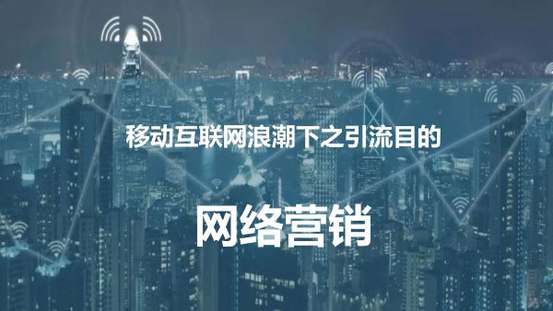 揭秘百度推广落地页设计规范：最新版解读与实战要点