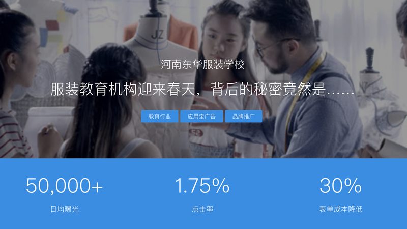 软文推广厂家直招效果好吗
