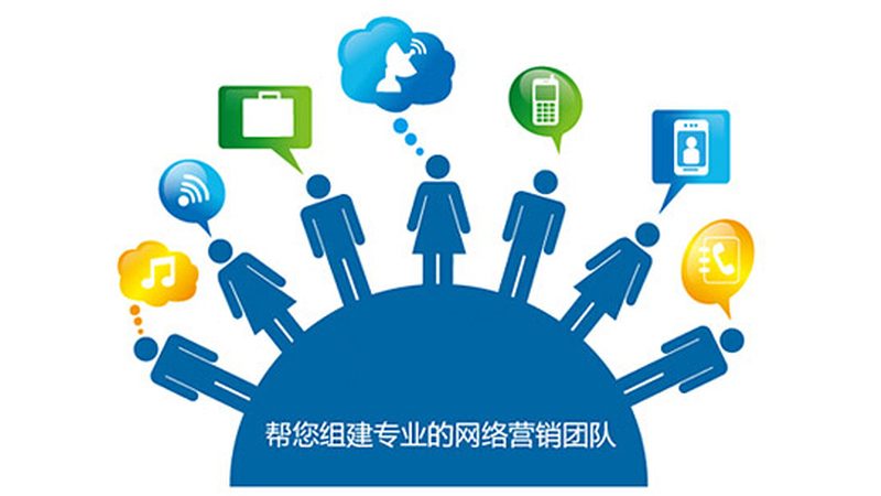 网络营销培训费用并非一成不变，其构成主要包括以下几个方面：