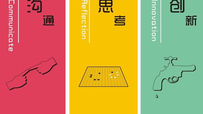 百度竞价点击单价高？揭秘高效匹配策略