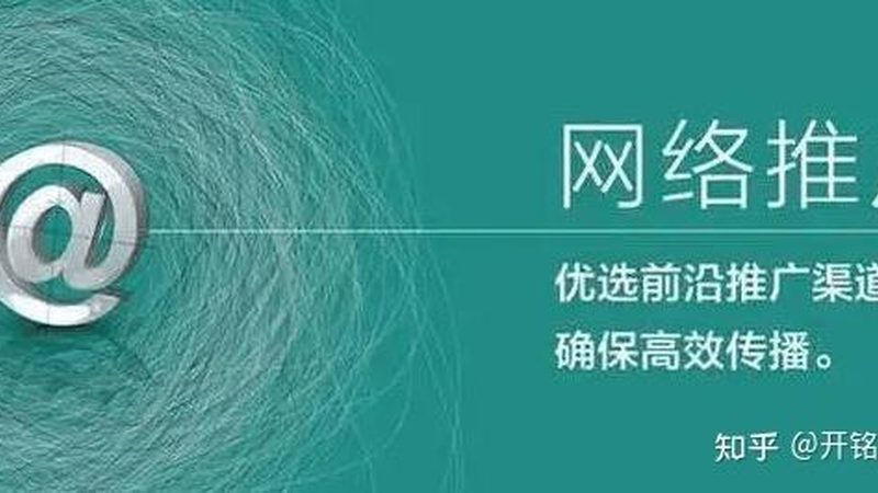 教育机构如何利用软文推广平台提升品牌影响力