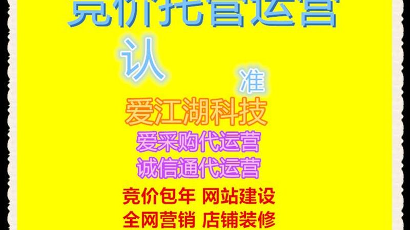 新闻源发布的真实效果，别再被表面数据骗了