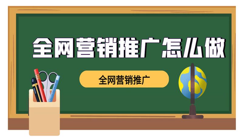 信息流广告代理加盟排名前十