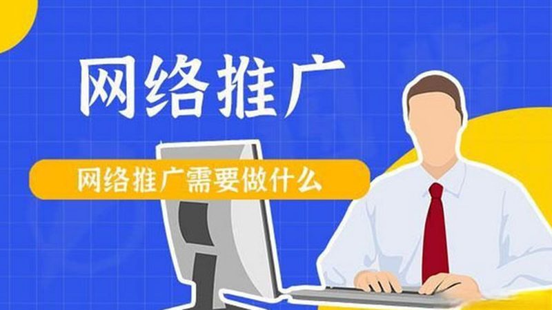 中小企业品牌推广团队搭建指南：从零到有，步步为营