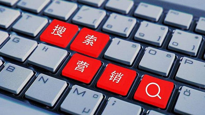 信息流广告与搜索广告：成本对比解析