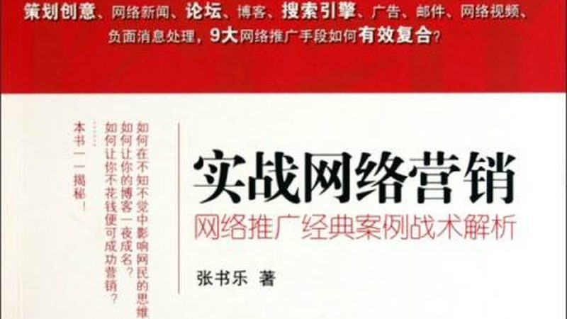 抖音推广没效果？先看看这五个常见陷阱