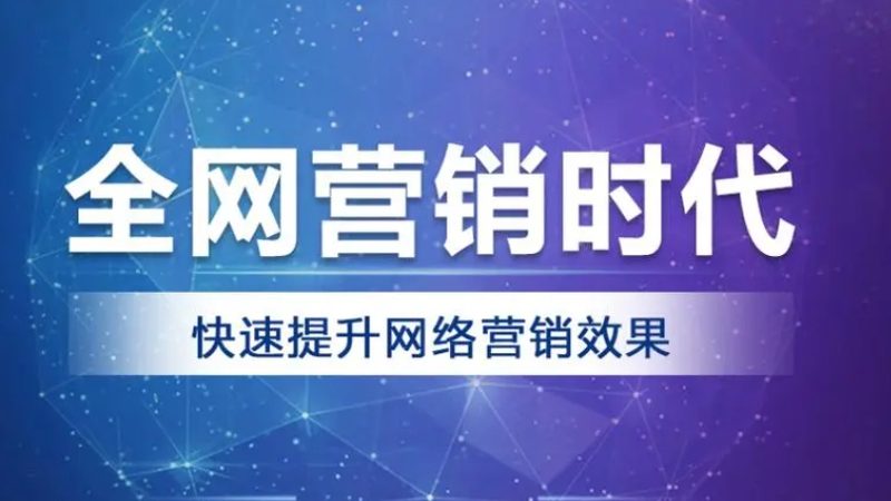 以某企业为例，其口碑营销收费标准如下：