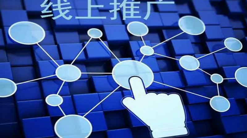 广州本地信息流广告公司选哪家？关键看这三点**
