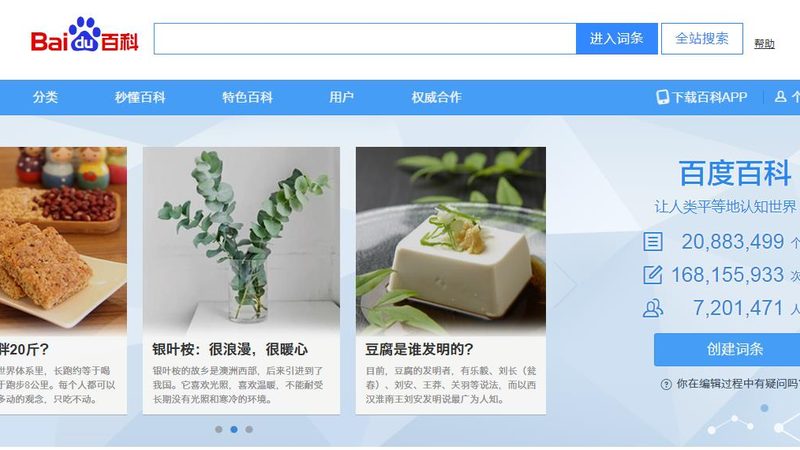私域流量池：从概念到实践