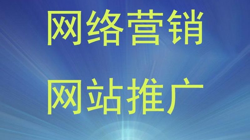 中小企业如何通过新媒体整合营销实现精准转化